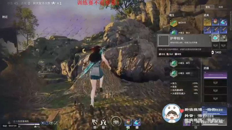 【2021-10-13 16点场】海豹zzz：备战天选杯！