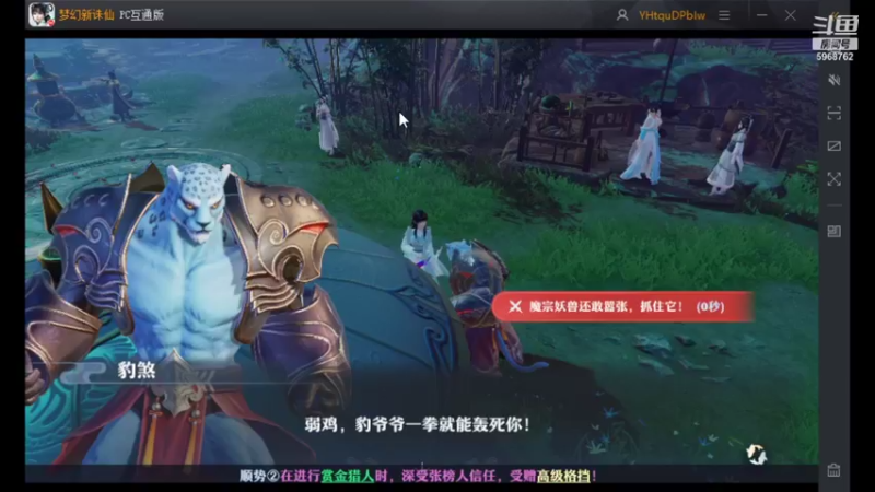 【2021-10-13 05点场】乐无异的西瓜汁：今晚天机新服凤鸣，来约队吧