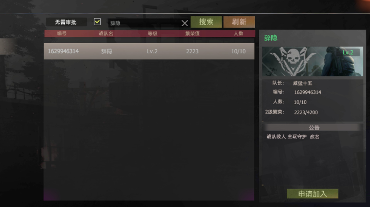 打着玩