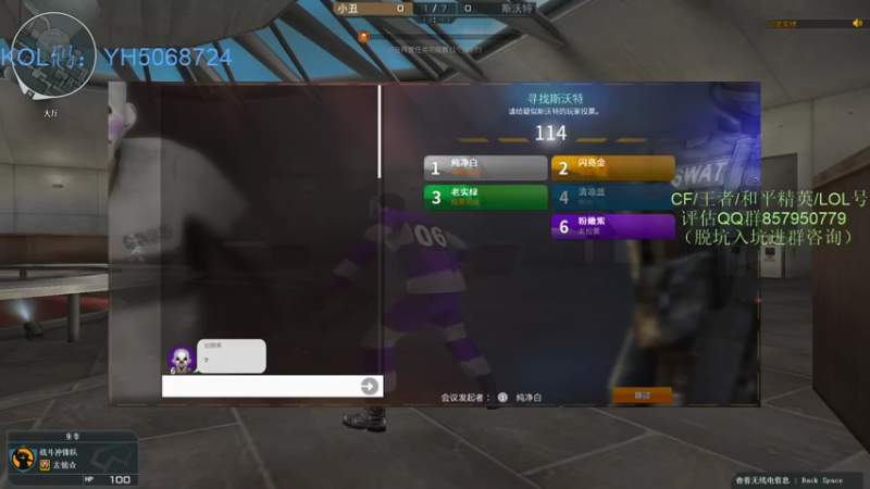 【2021-10-13 03点场】生化利刃一冷风：冷风:冲冲冲