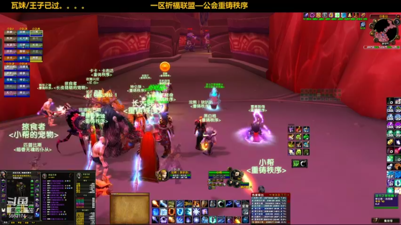 【2021-10-10 21点场】pigofu119：一区祈福联盟：距离你0.1公里！！~