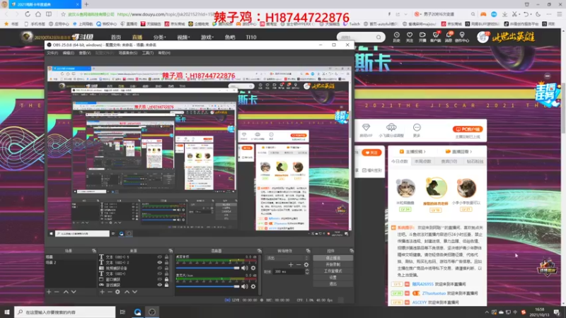 【2021-10-13 16点场】阿聪丷：【阿聪】阿聪的雀圣之路！