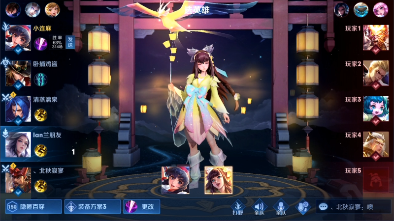 我在斗鱼看林蒙m直播王者荣耀