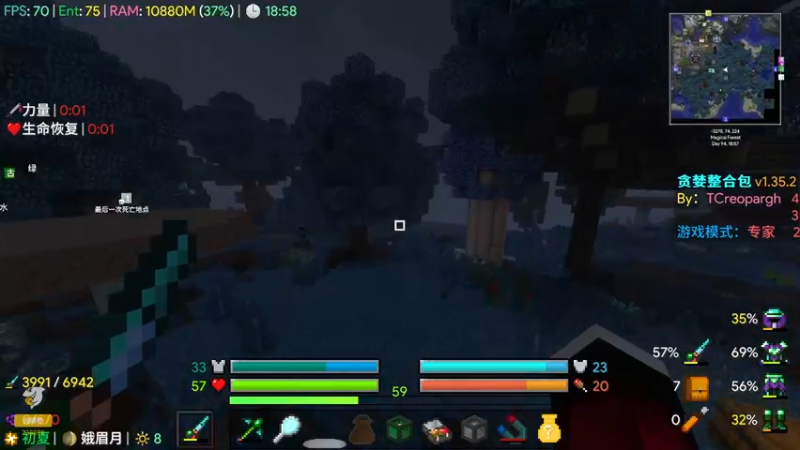 【2021-10-10 18点场】丨绅士瑄丨：【挑战】专家版贪婪整合