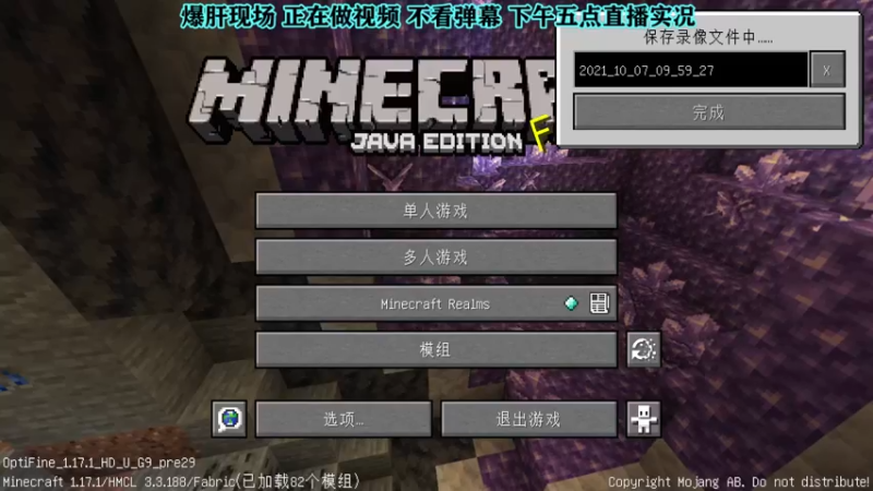 【2021-10-07 10点场】爱玩游戏的赫某人：5点植物大战僵尸整合包