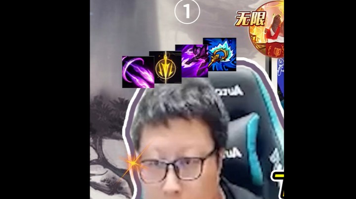《鹌鹑秀李姐》-无限火力卡莎攻速拉满，一秒五刀冲泉五杀 1
