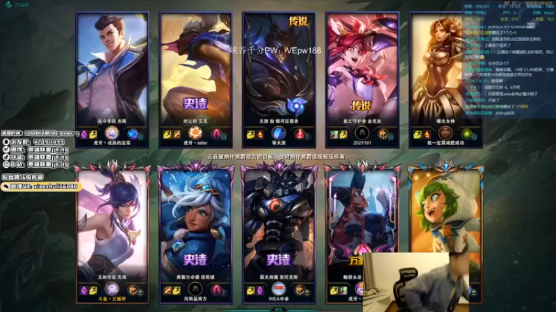 jjking剑姬：10-2剑姬，carry一波，这把发挥很不错呢