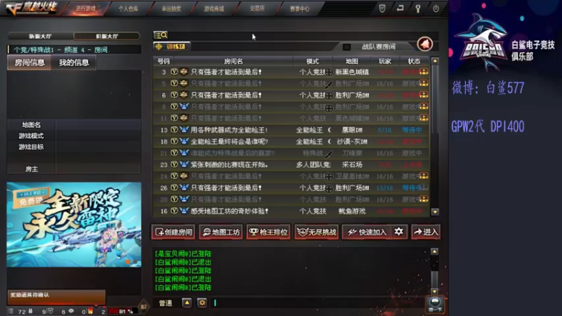 【2021-10-12 15点场】白鲨577：16号加油咯~
