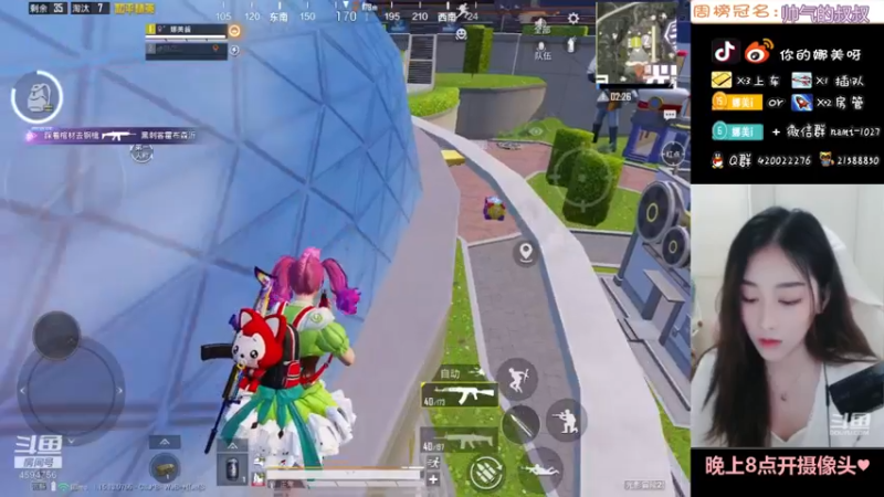 【2021-10-12 13点场】人间小娜美：第一天直播，点个关注可以，嘛