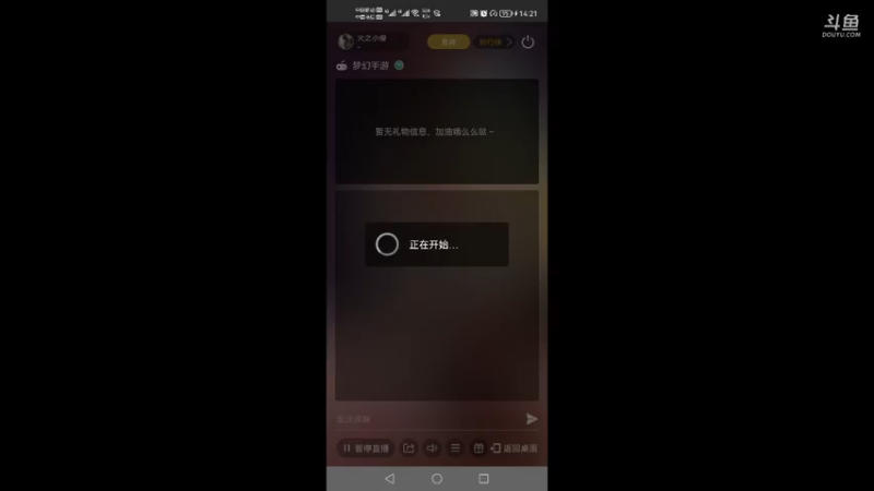【2021-10-10 14点场】火之小俊：新服山海有约