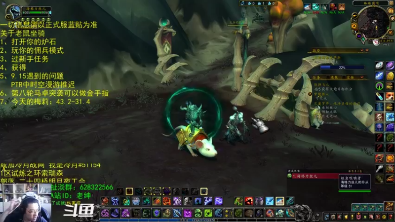 【2021-10-13 10点场】AC绅士向：话痨绅：拿老鼠坐骑啦！