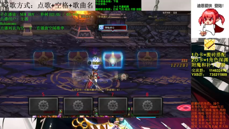 【2021-10-12 13点场】剑雨丶情缘：跨二 日搬5000W 有问必答