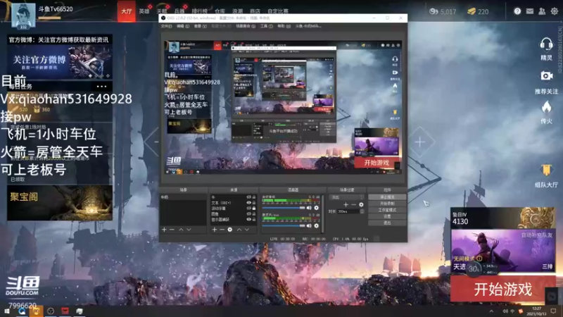 【2021-10-13 12点场】牛奶MilkGod：牛奶：无限火力之神！最高击杀86！