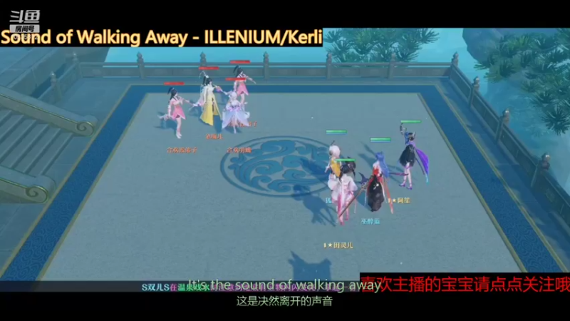 【2021-10-12 10点场】仙女下凡去干饭：gogogo梦幻新诛仙