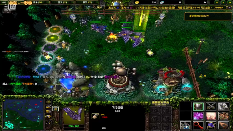 【2021-10-12 21点场】m丶GODLIKE：技术流天花板把把C