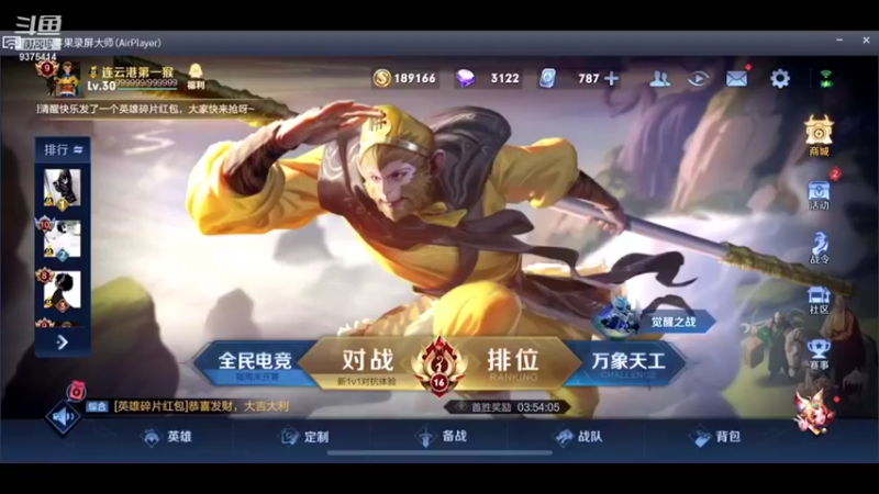 【2021-10-13 11点场】昧昧不是妹妹：还差11把2100