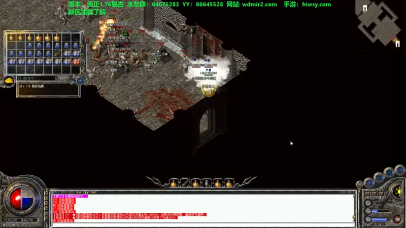 【2021-10-13 19点场】主播温州炮哥：传奇，1.76玩玩