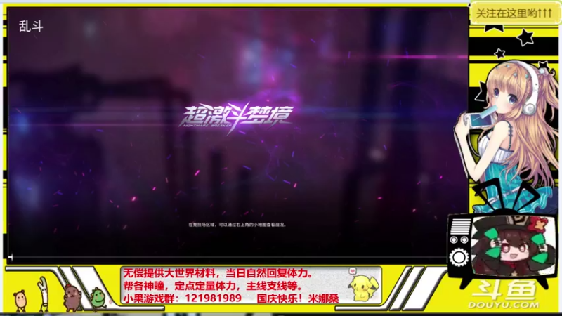 【2021-10-12 20点场】晴天果果：原神救护站---急你所需