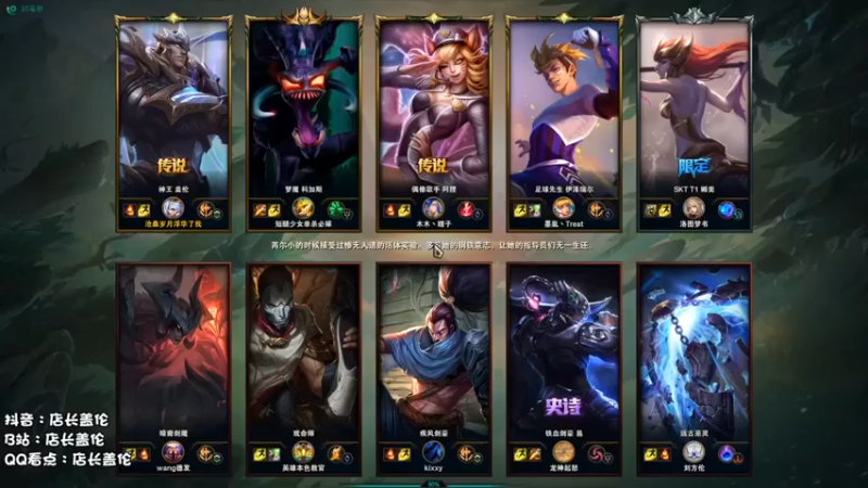 店长盖伦：16-2盖伦，单杀之后被打野抓是最难受的