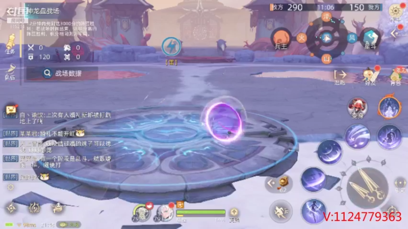 【2021-10-12 21点场】酒话醉人心cc：玄中记内测~~