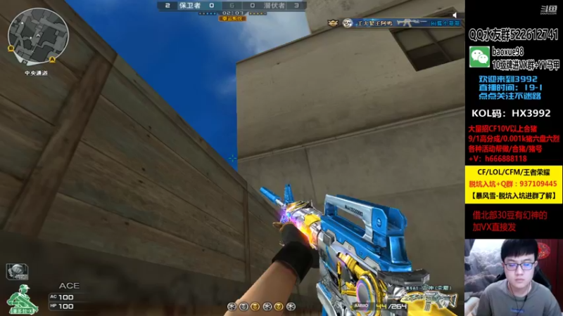 【2021-10-13 00点场】CF暴风雪：要努力，决心往前冲！