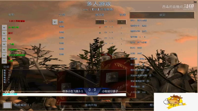 小鞋组3：0吹杀组