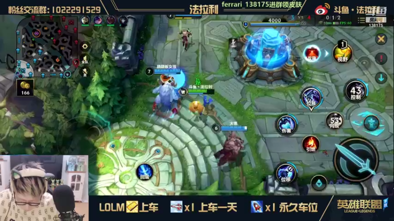 【2021-10-13 00点场】法拉利的直播间：凌晨2点直播 有奇迹你懂得