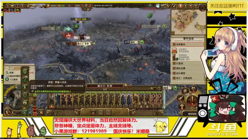 【2021-10-07 19点场】晴天果果：原神救护站---急你所需