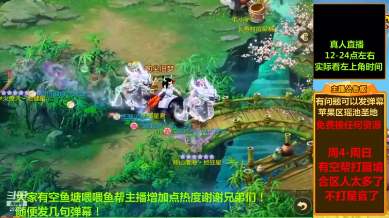 【2021-10-12 21点场】嘴角的微笑轻唱：梦幻西游手游平民法系的一天