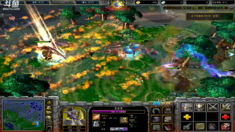 【2021-10-09 23点场】599zxcv：斗鱼全明星组队赛ob视角