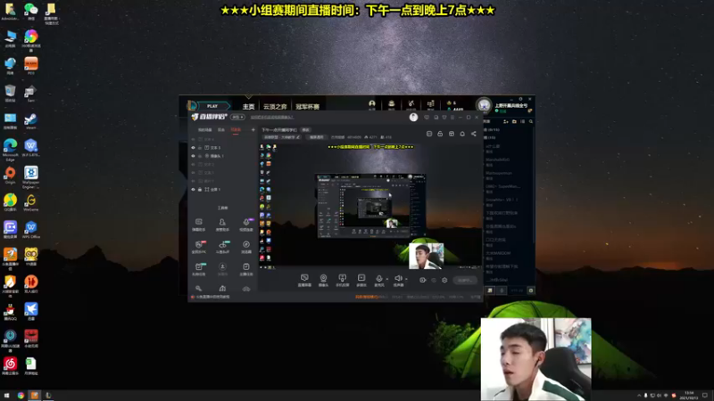 【2021-10-13 13点场】杰克螳螂：下午播一会~