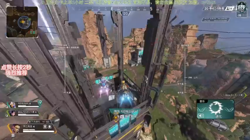 APEX英雄：你们俩上的太快了吧 我状态都没打上来呢