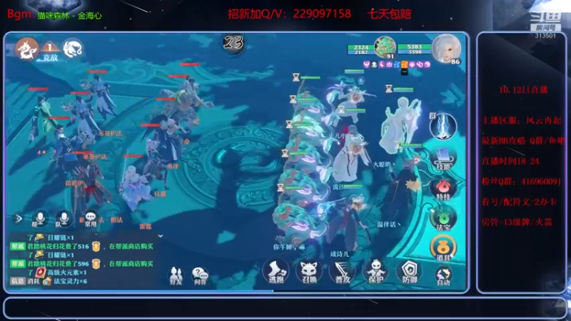 【2021-10-12 19点场】313501丶Boss：Boss：科研部
