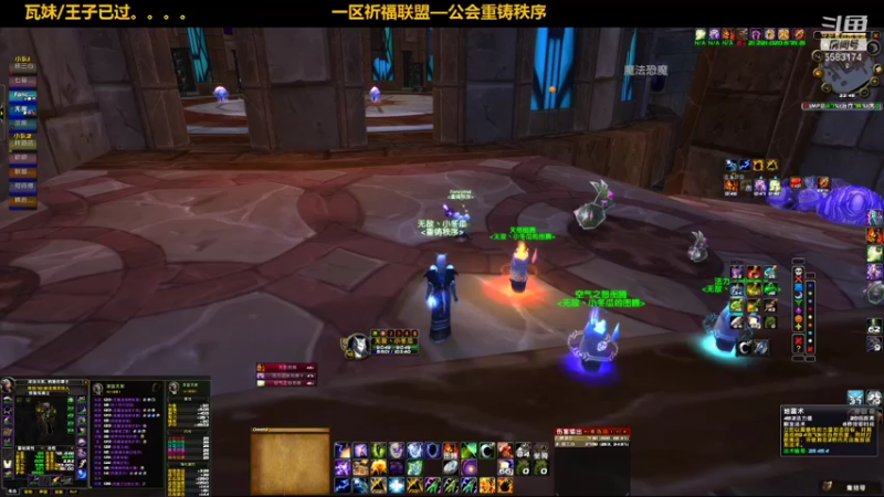 【2021-10-11 22点场】pigofu119：一区祈福联盟：距离你0.1公里！！~