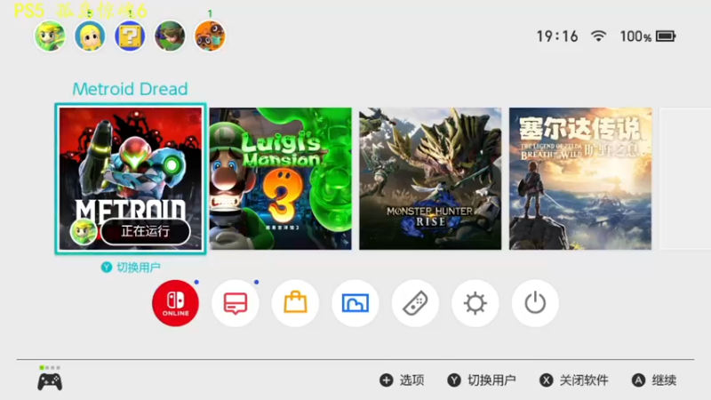 【2021-10-12 19点场】是七宝呀：七师傅《密特罗德：生存恐惧》