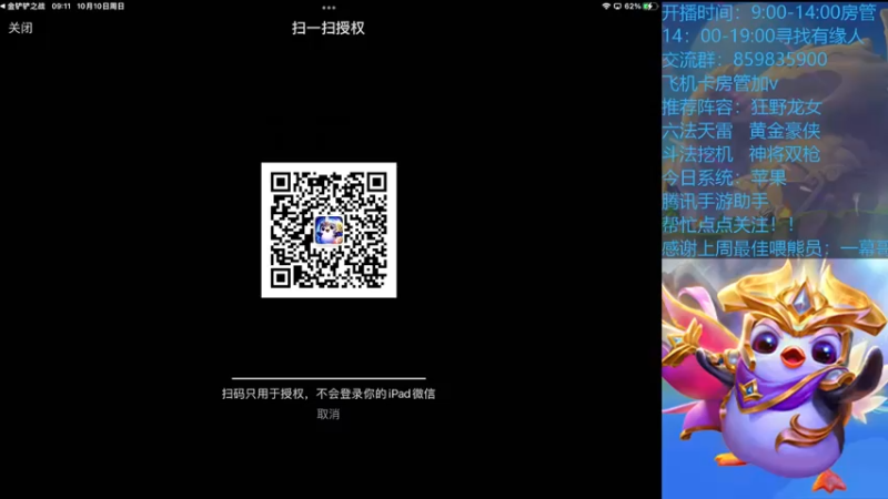 【2021-10-10 09点场】熊酱c：双倍快乐！ 6176470