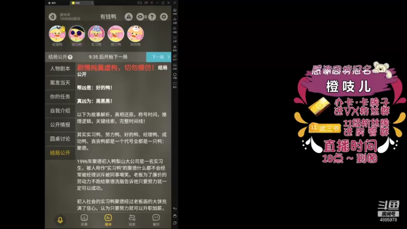 【2021-10-13 00点场】武老三丶：漂亮女粉的最多的直播间