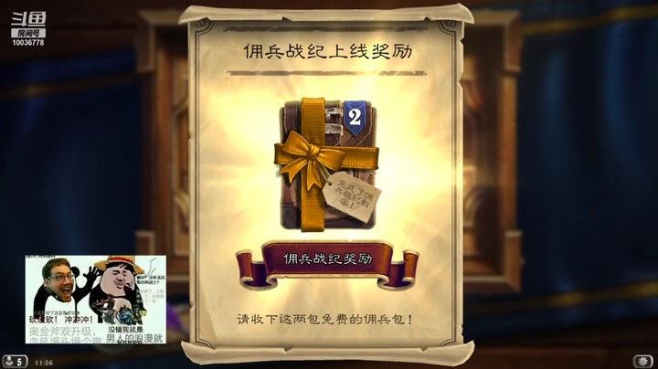 BestSasoriHC的精彩时刻 20211013 11点场