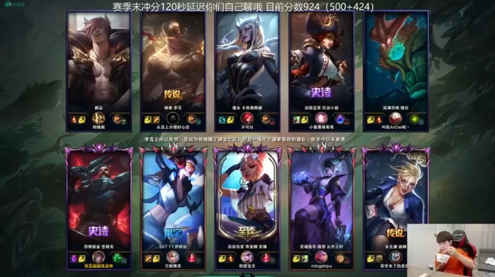 普朗东丷：1-5普朗克输赢跟我都没啥关系