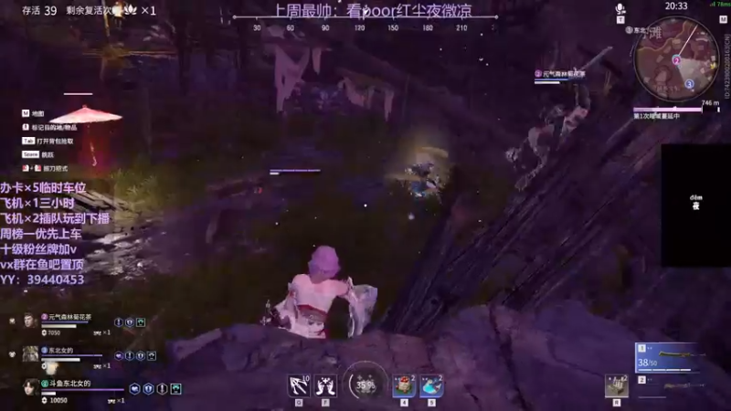 【2021-10-13 03点场】东北女的：【有车位】靠嘴输出