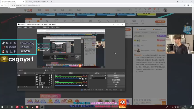 【2021-10-13 14点场】赖小峰：【赖小峰】4点半全民杯