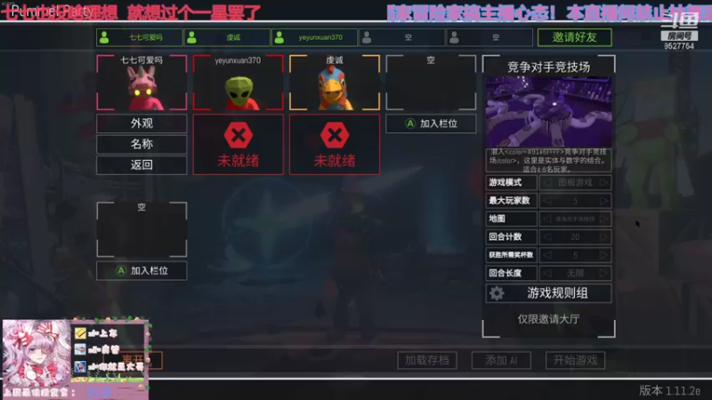 【2021-10-12 20点场】晚安七七Audrey：嘿！今天七七凉了嘛？