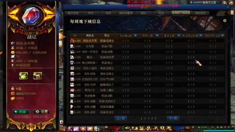 【2021-10-12 11点场】再见理想冷雨夜：欧荒：上午DNF+下午随便玩玩
