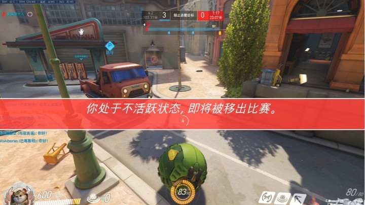 这么恶心的破坏球还不来学？