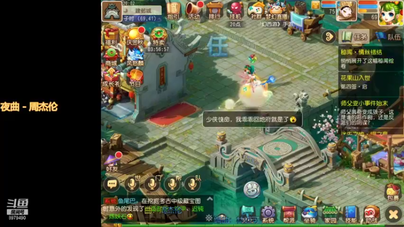 【2021-10-12 20点场】云亦弦：梦幻手游2021年依旧精彩