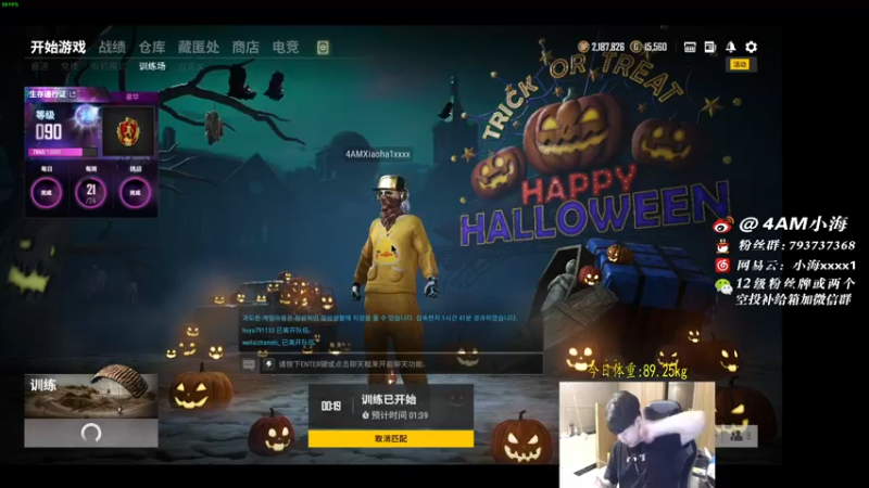 【2021-10-13 20点场】4AM小海xx丶：让我们一起找点乐子吧！