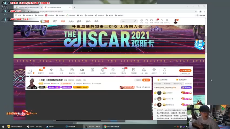 【2021-10-13 15点场】imxiaoxin：【Live】5点OBAPL比赛