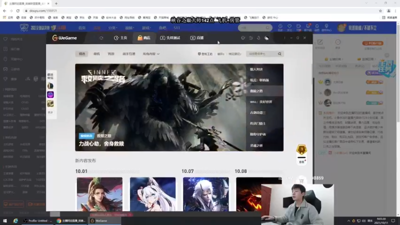 【2021-10-11 09点场】主播阿迎：阿迎：寒冰king电一大师局冲1000分