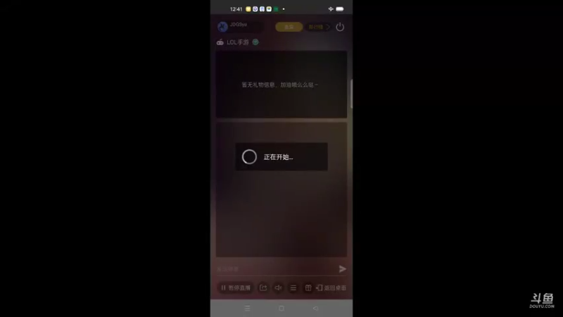 【2021-10-12 12点场】JDGSyu：2300分的含金量