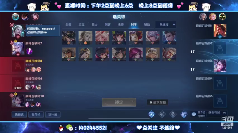 【2021-10-13 18点场】毕竟是柚子：射手稳健必C